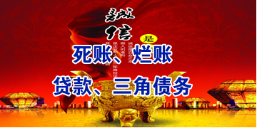北碚要债公司