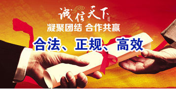 北碚讨账公司